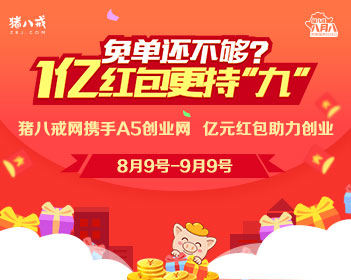 所有不尊重你的人赌的都是你没有前途
